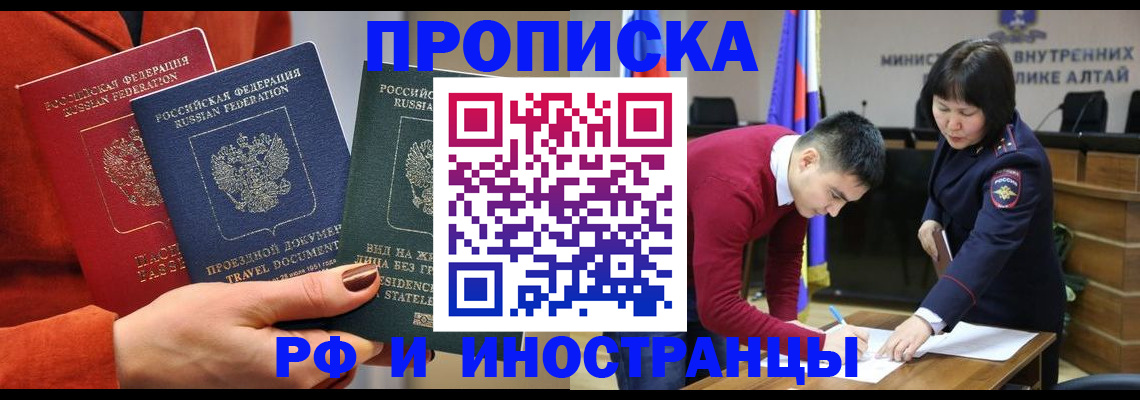 миграционный учет в Кашире